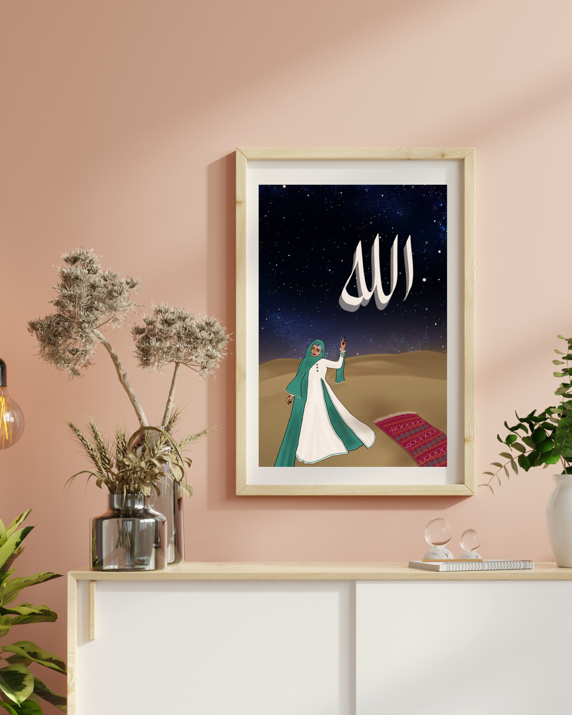 RUH Journal: Tawwakul, reliance on Allah – Shop RUH