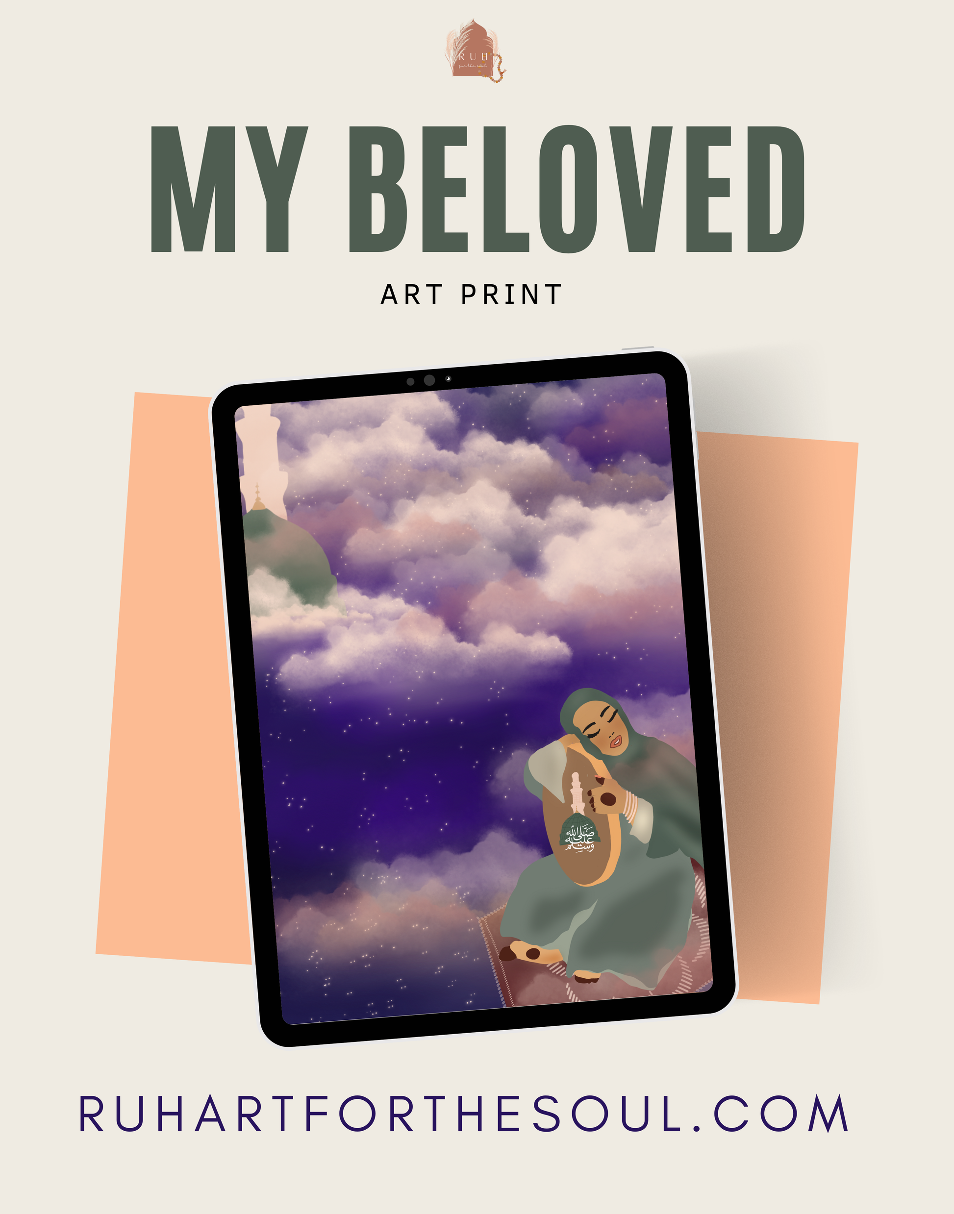 "میرا پیارا" 11 x 14 آرٹ پرنٹ | اسلامی صوفی وال آرٹ | ربیع الاول صلوات آرٹ پرنٹ