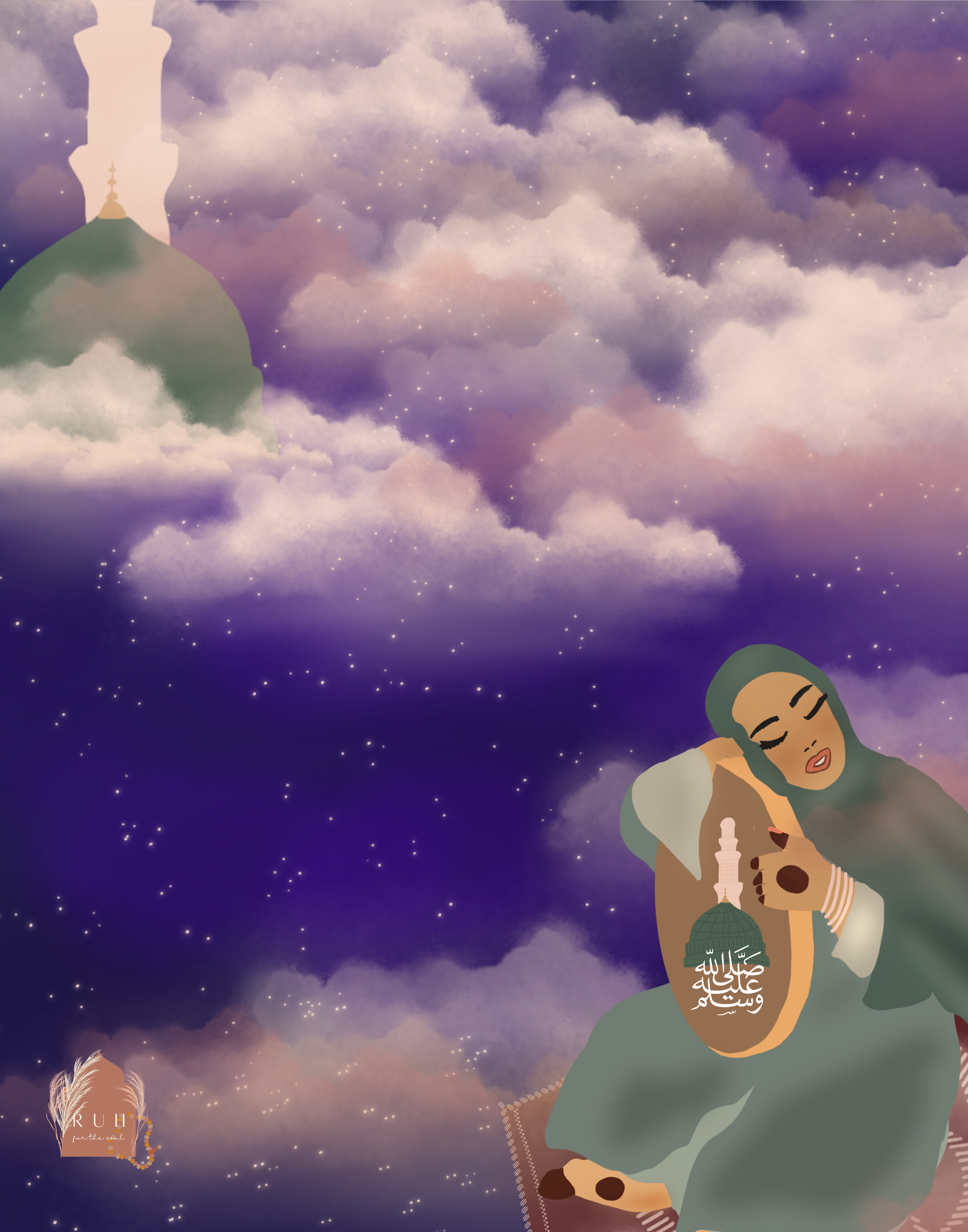 "میرا پیارا" 11 x 14 آرٹ پرنٹ | اسلامی صوفی وال آرٹ | ربیع الاول صلوات آرٹ پرنٹ