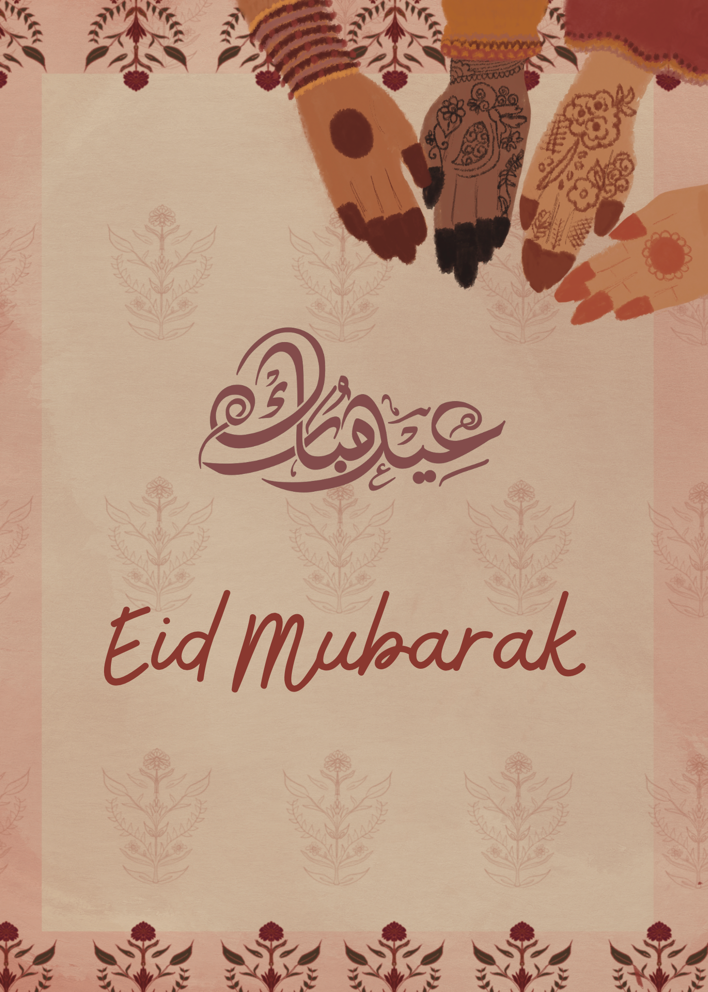 Eid Card Download | 5 x 7 inches