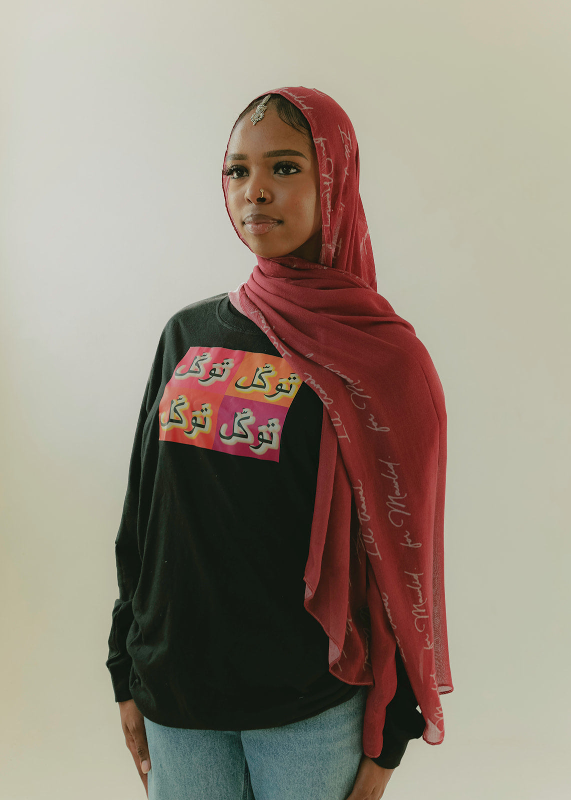 Tawwakul long sleeve | Muslim Apparel