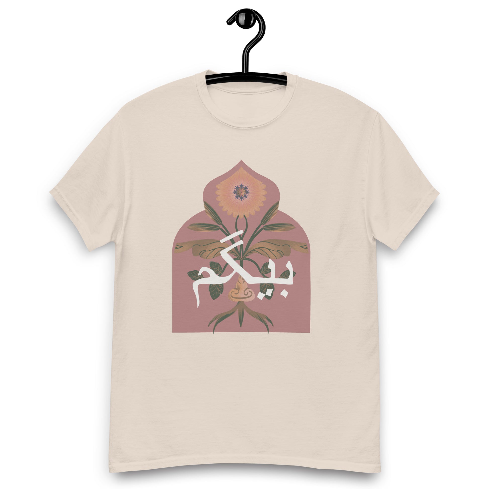 Urdu "Begum" Women's classic tee | 5+ colors available