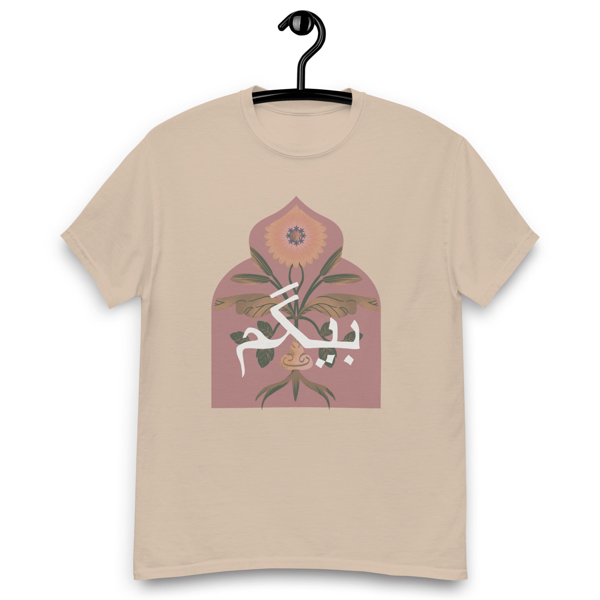 Urdu "Begum" Women's classic tee | 5+ colors available