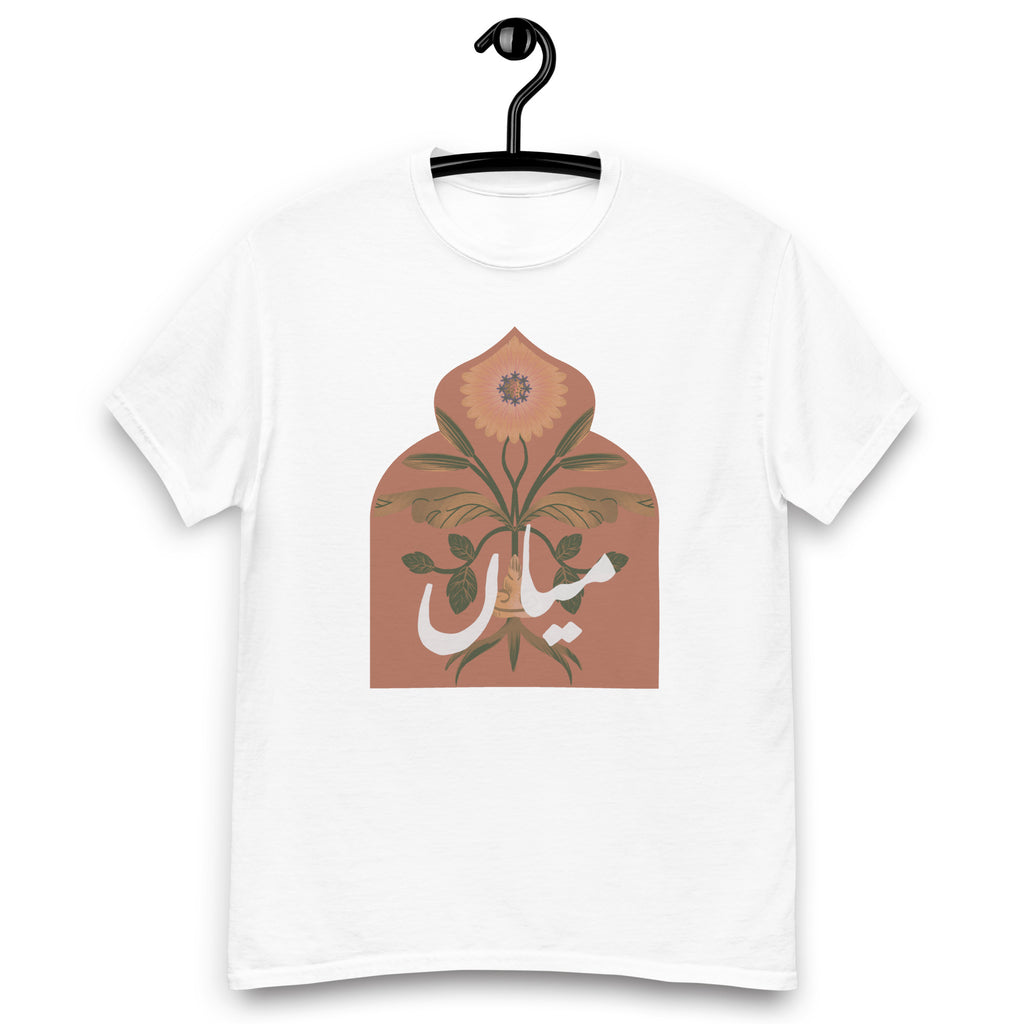 Urdu "Mian" Men's classic tee | 5 + colors available