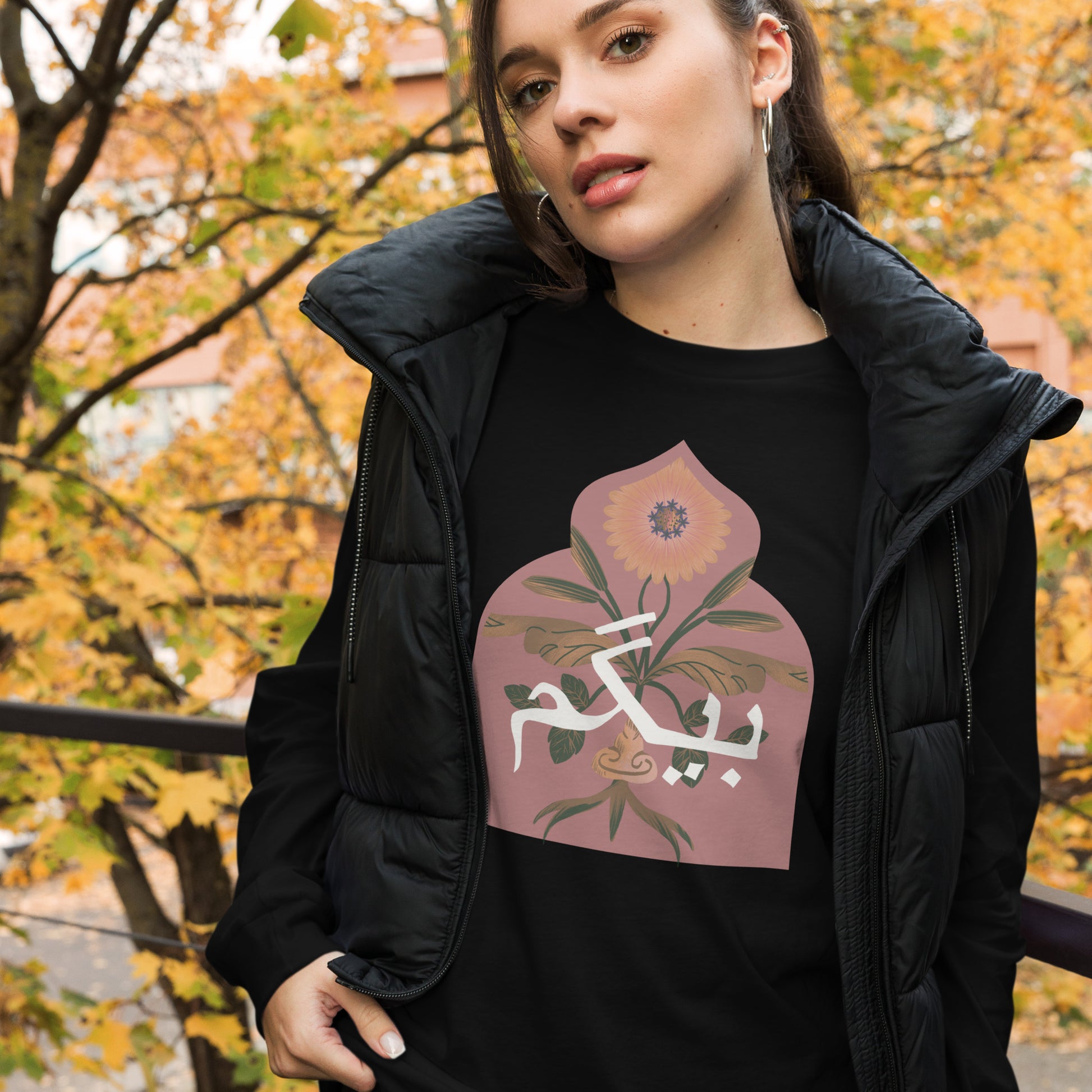 اردو بیگم لمبی بازو والی ٹی | 6 رنگ