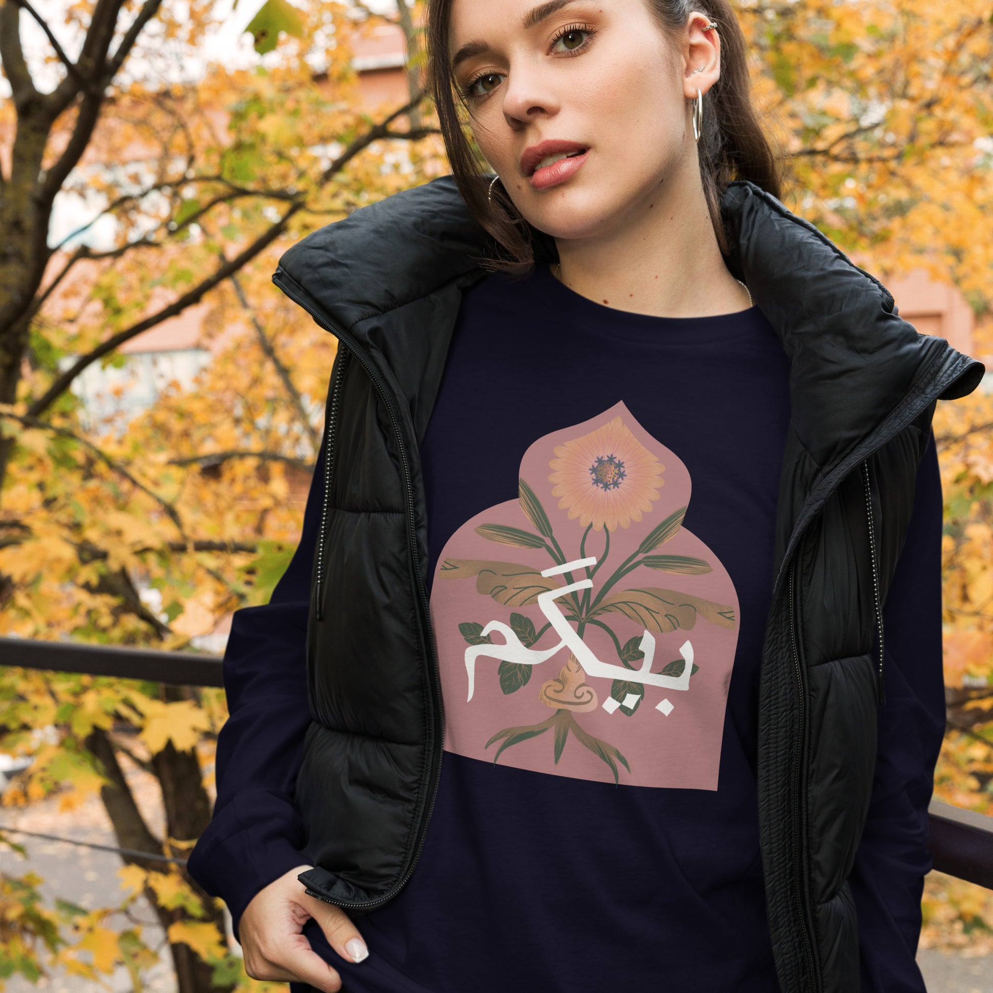 اردو بیگم لمبی بازو والی ٹی | 6 رنگ