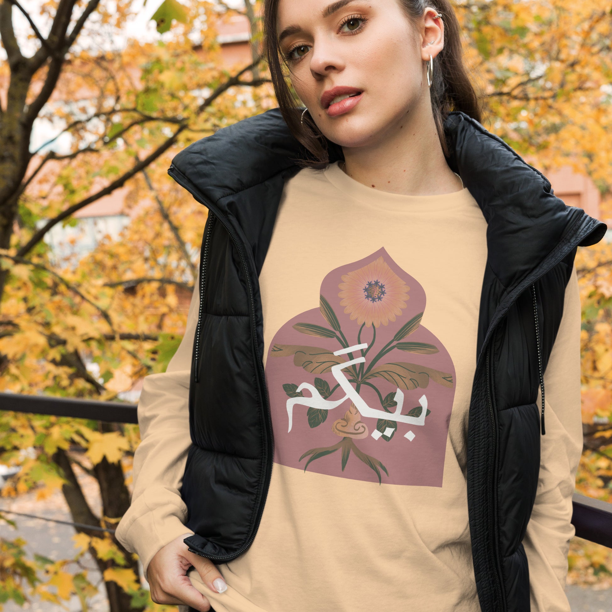 اردو بیگم لمبی بازو والی ٹی | 6 رنگ