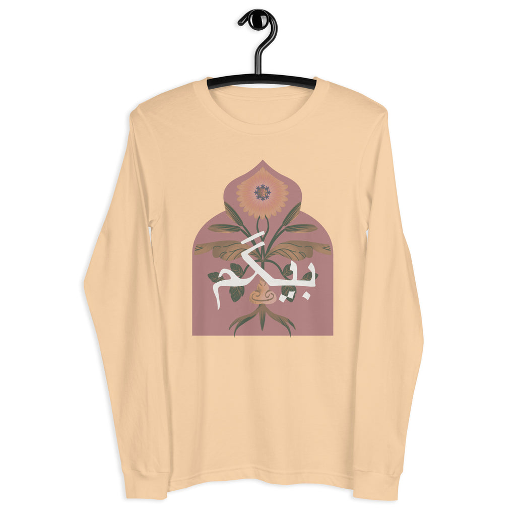 Urdu Begum Long Sleeve Tee | 6 colors