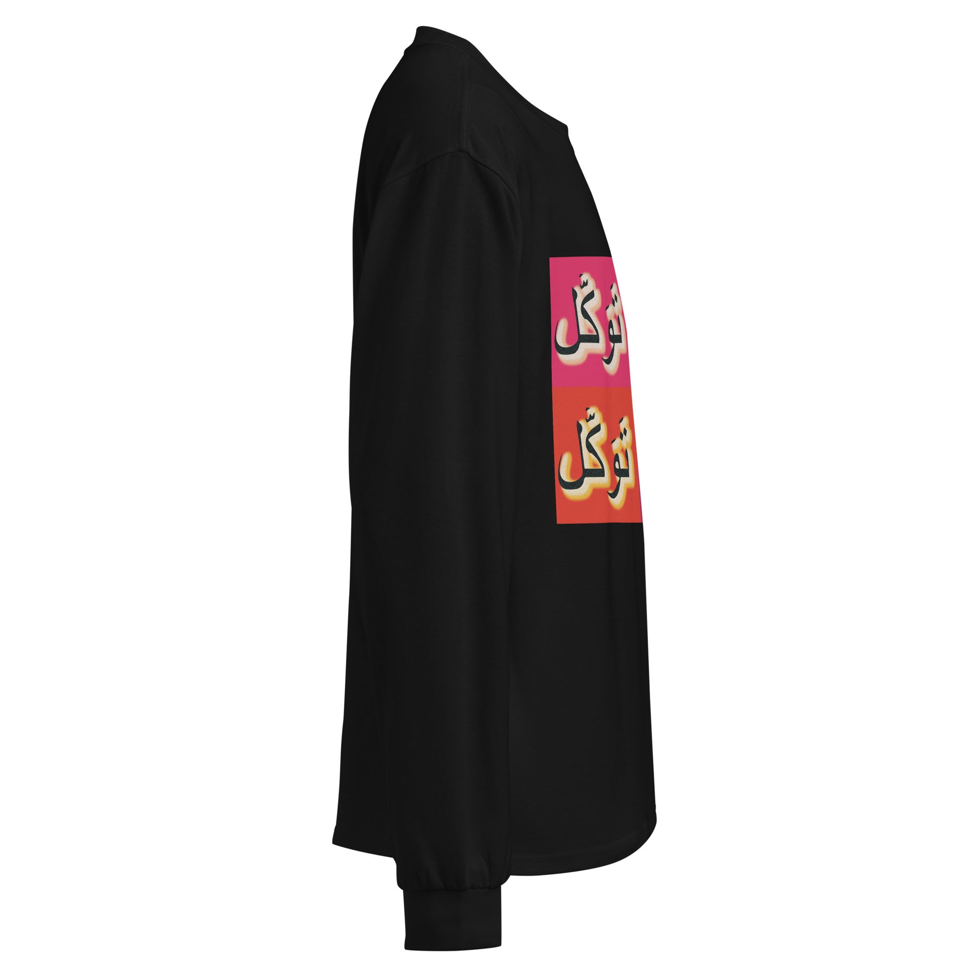 توکل لمبی بازو | مسلم ملبوسات | اسلامی لباس کا تحفہ