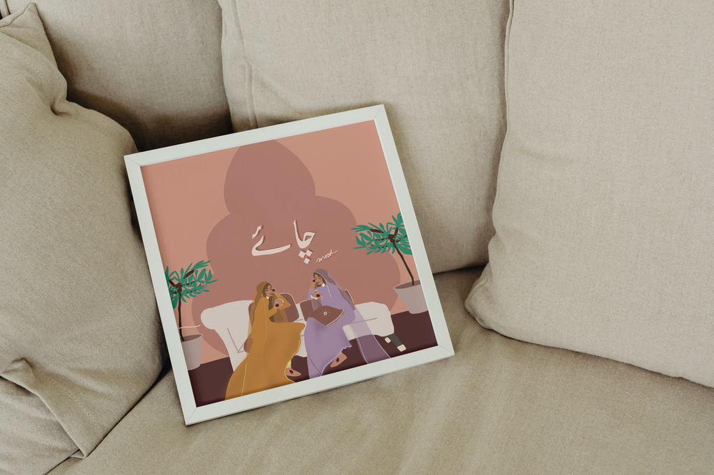 چائی موڈ | 10 x 10 آرٹ پرنٹ | جنوبی ایشیائی وال آرٹ | اردو پاکستانی دیسی وال آرٹ