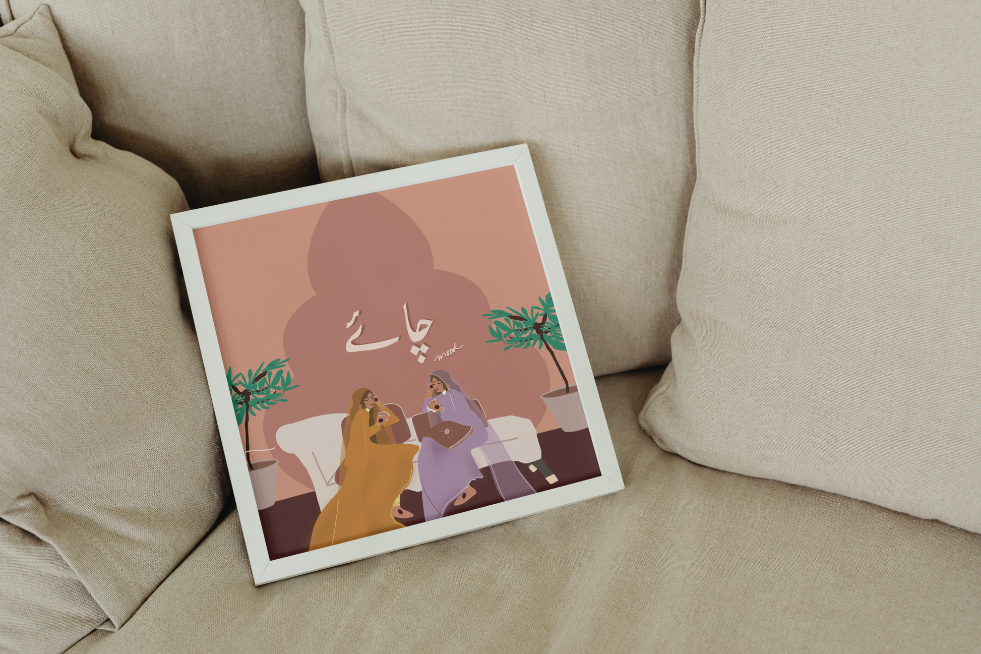 چائی موڈ | 10 x 10 آرٹ پرنٹ | جنوبی ایشیائی وال آرٹ | اردو پاکستانی دیسی وال آرٹ