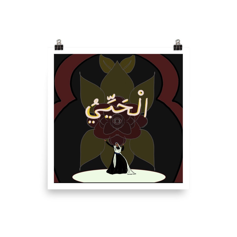 صوفی عورت کی Hu Hayy Art پرنٹ | 10 x 10 | صوفی فن